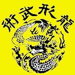 Le Tai Chi Chuan est un art martial d'origine tao�ste. La forme yang de la famille Tung est une discipline traditionnelle qui comprend des percussions, des clefs, des projections, des pouss�es de mains qui permettent d'affiner les sensations relatives au contact avec un adversaire. C'est � travers une perception multidirectionnelle dans six directions et des gestes lents que l'on peut progressivement d�velopper une force �lastique explosive. Ce style comprend la pratique d'une forme lente � mains nues, une forme explosive � mains nues et quatre formes d'armes : le sabre, l'�p�e, la lance et l'�ventail. La pratique du ta�chi permet de rester en bonne sant�, de s'assouplir, de favoriser un �quilibre global des �nergies. 