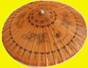 Une ombrelle chinoise ancienne restaur�e par Suzy Corth�sy de Saint-Martin